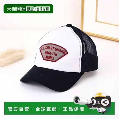 日本直邮AVIREX 男女同款 刺绣徽章棉质网眼渔夫帽 7836174006