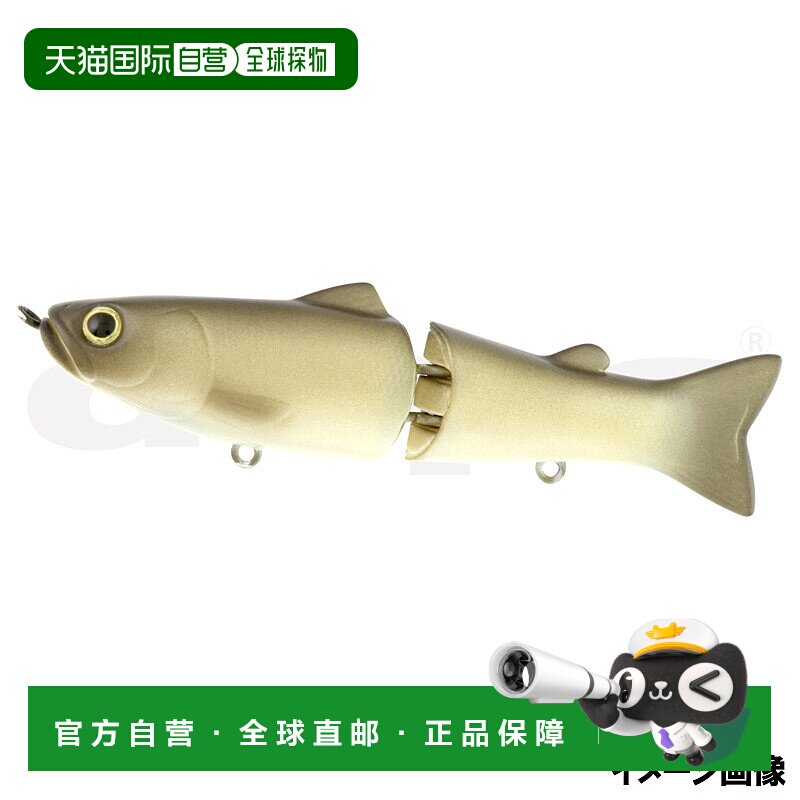 日本直邮深度诱饵新款 Slide Swimmer 115 #02 野生鲤鱼