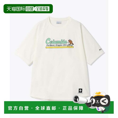 日本直邮Columbia 男士 Ray River 插肩袖图形短袖T恤 海盐色
