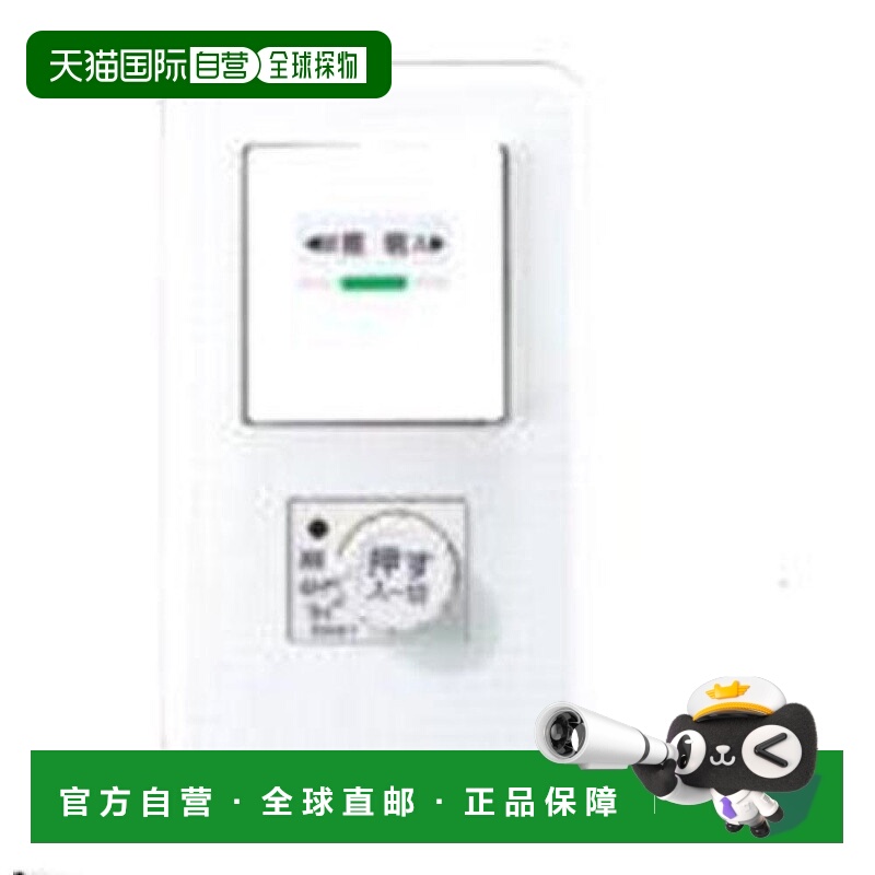 【日本直邮】東芝(TOSHIBA) 通风机配件 开关 【SVF-51PS(WW)】