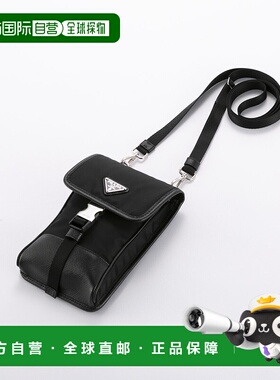 日本直邮Prada ReNylon+SAFFIANO 垂直智能手机单肩包 2ZH109 2DM