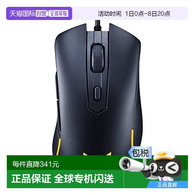 【日本直邮】华硕 电竞游戏电脑用鼠标 P309 TUF GAMING M3 GEN I