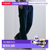 SAINT GERMAIN 男装 日本直邮PARIS 宽松锥形灯芯绒质感阔腿裤 半