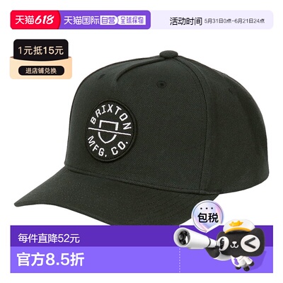 日本直邮brixton 男士 帽子