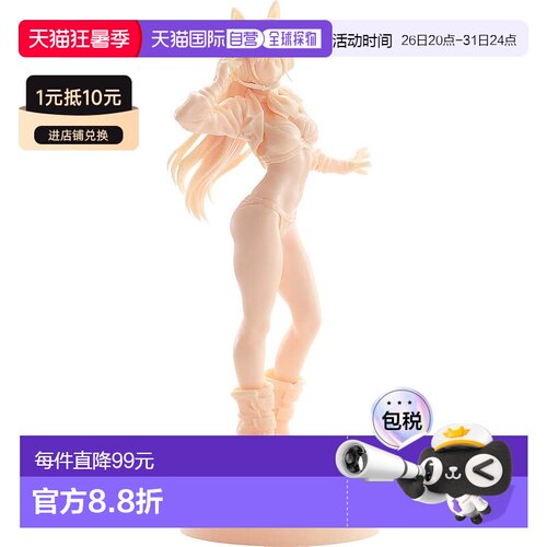 【日本直邮】PLAMAX 山下俊也 军事美少女 MF 42 小工厂 美雪 化