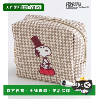 1h可退 日本直邮官方授权 BREEZE 【史努比】化妆品包 日本童装