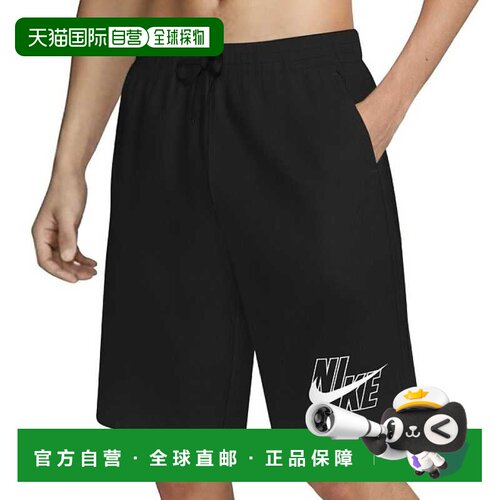 日本直邮Nike 耐克破晓者泳装标志9号排球短裤