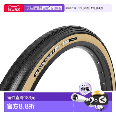 【日本直邮】Panaracer Gravel King SS R（第二代）700 x 35C 真