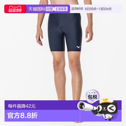 日本直邮MIZUNO 美津浓动力裤男女通用田径动力裤男式 32MBA11014