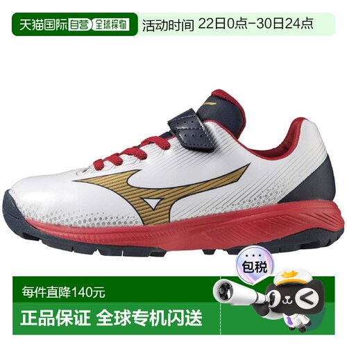 日本直邮MIZUNO Light Revo Trainer Jr. CR 棒球鞋少年 11GT2223