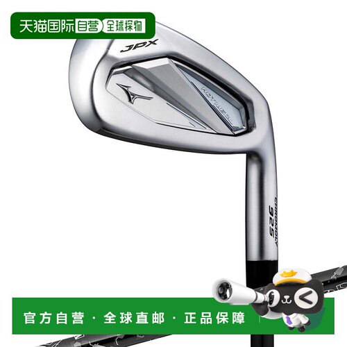 日本直邮MIZUNO JPX 925 HOT METAL 单品铁杆（5号、沙坑杆、劈起