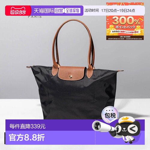 Longchamp珑骧女士托特单肩包长柄大码L1899089