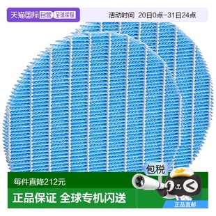 SHARP L75MF 白色 空气净化器夏普塑料 加湿滤芯 日本直邮