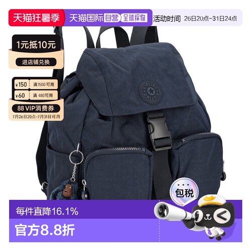 Kipling凯普林双肩包女士新款轻便百搭KIB8N34DX