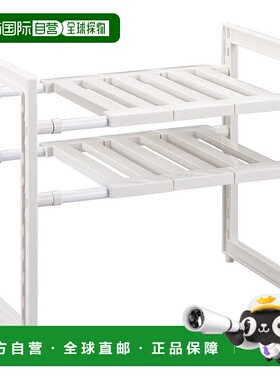 【日本直邮】PearlMetal 伸缩收纳架/洗面台下空间活间