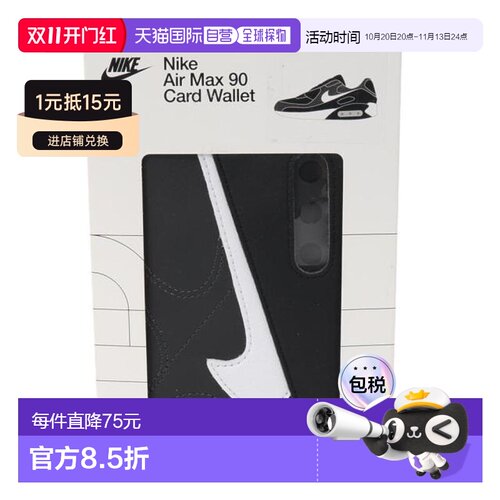 日本直邮Nike 卡片钱包Air Max 90 Icon [NW0002076] 黑×白卡夹