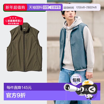 日潮跑腿【特惠清仓】UNIQLO优衣库男女防风背心运动户外机能马甲