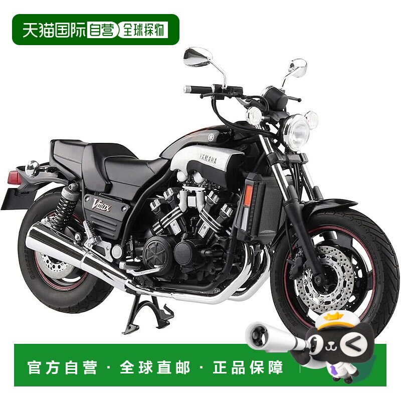 【日本直邮】Aoshima青岛文化教材社 模型摩托1/12雅马哈4C4 /7