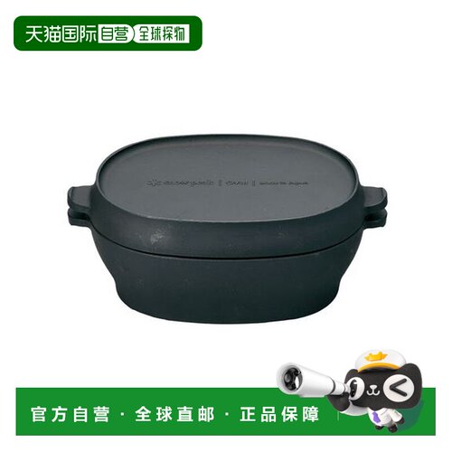 日本直邮Snow Peak 露营用品 达奇锅 CS-503R水壶户外