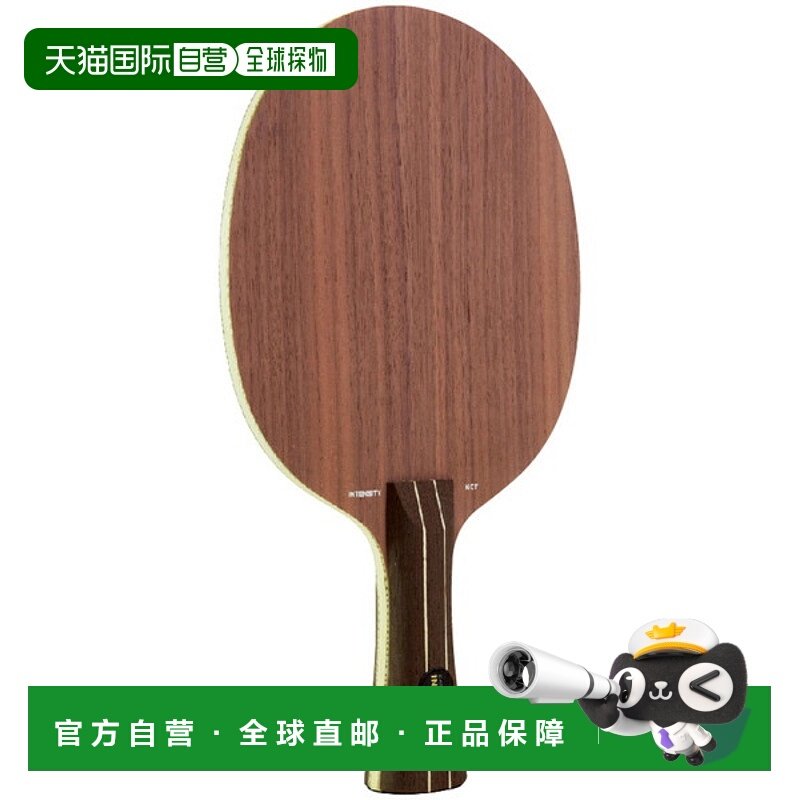 日本直邮STIGA摇拍INTENSITY NCT MASTER强度NCT喇叭形乒乓球1022