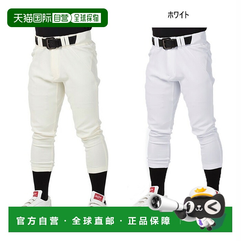 日本直邮 Rawlings 4D+PLUS 8 裤棒球裤白色 Rawlings APP14S02NN