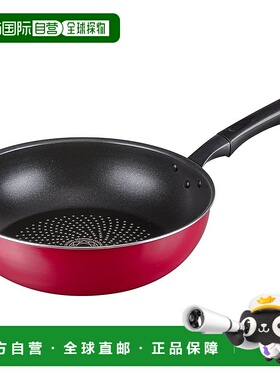 【日本直邮】Wahei Freiz和平 深型炒锅 28cm 燃气专用 RB-2220