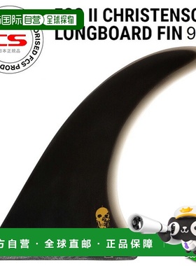 日本直邮FCS2 CHRISTENSON PERFORMANCE GLASS 9.5 LONGBOARD FIN