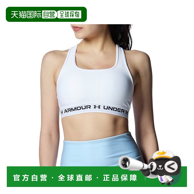 日本直邮Under Armour UA跨背中等支撑女士运动内衣文胸 1361034