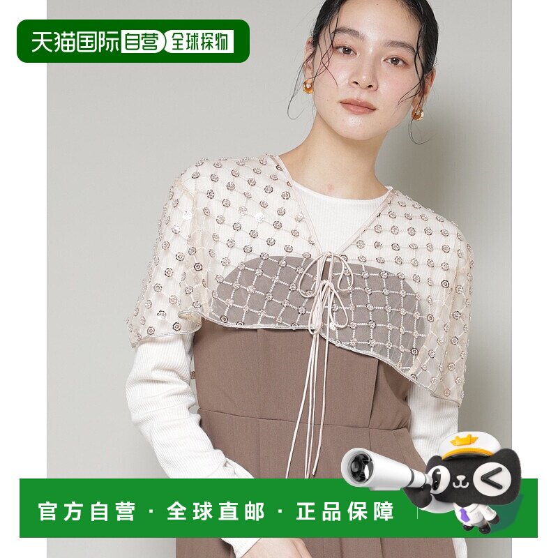 1h可退 日本直邮nano・universe 女装 亮片刺绣立体剪裁短款披肩 6