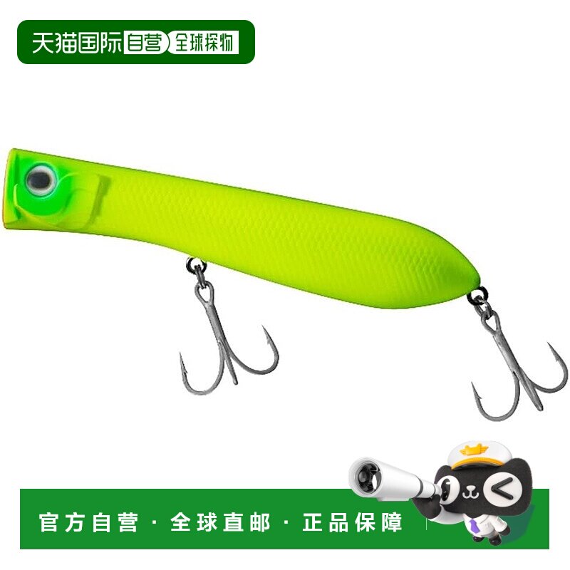 【日本直邮】达亿瓦鲈鱼诱饵 Salty Pop 95F 哑光图