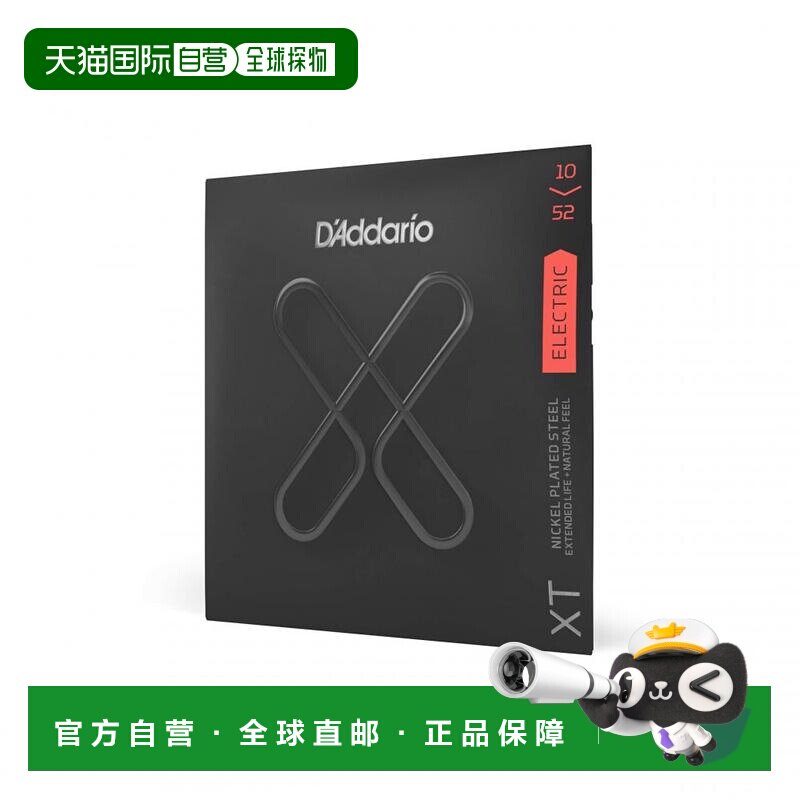 【日本直邮】达达里奥电吉他弦XT 0.010，0.052 XTE1052图片