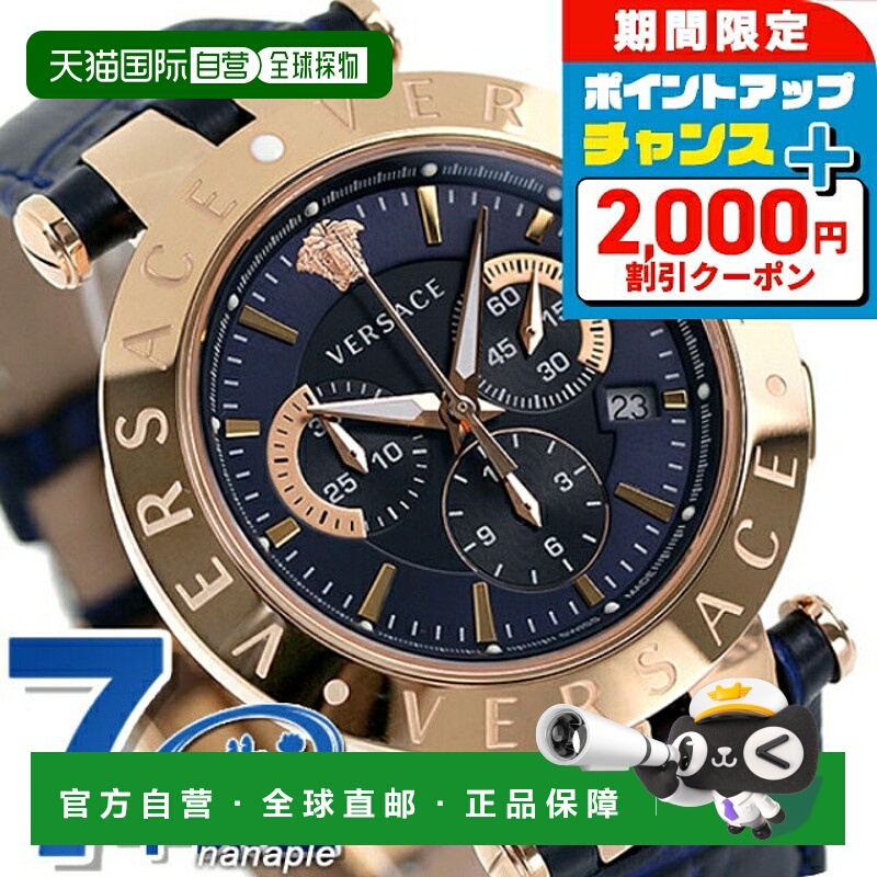 日本直邮范思哲手表男士 VERQ00120 手表品牌计时码表瑞士制造海