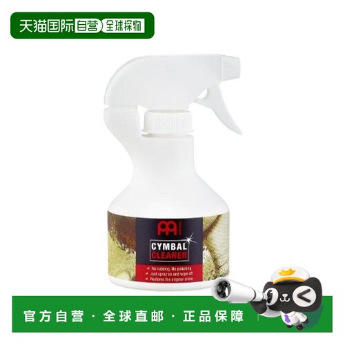 【日本直邮】Meinl麦尔 鼓・打击乐器清洁用品Cymbal Cleaner MCCL