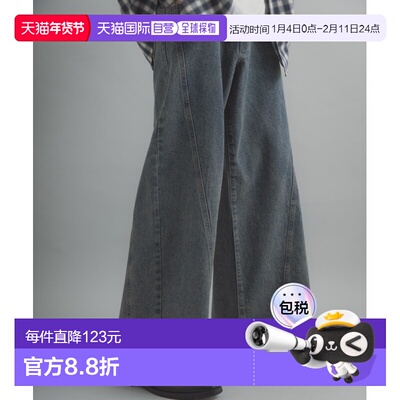 1h可退 日本直邮SENSE OF PLACE男装宽松立体剪裁宽腿牛仔裤 AA26