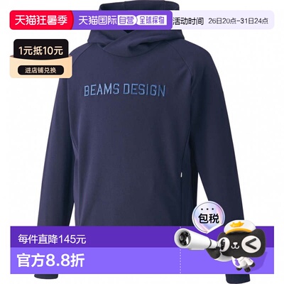 日本直邮ZETT 男士棒球长袖防风运动套头衫 BOS75004外套卫衣夹克