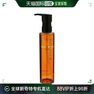 日本直邮shu uemura植村秀明星琥珀臻萃洁颜油养肤卸妆油 150ml