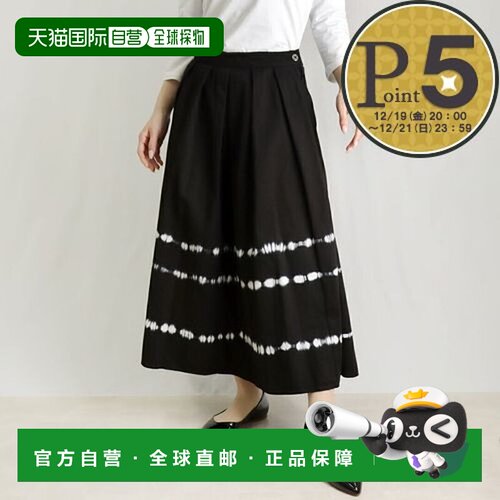 日本直邮MAXMARA WEEKEND 女士半身裙 棉质 中长款 FORNOVO 51010