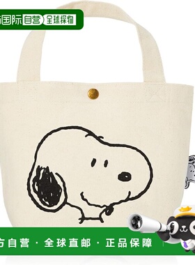 【日本直邮】HAPITAS 迷你手提 史努比 SNP6015 史努比脸