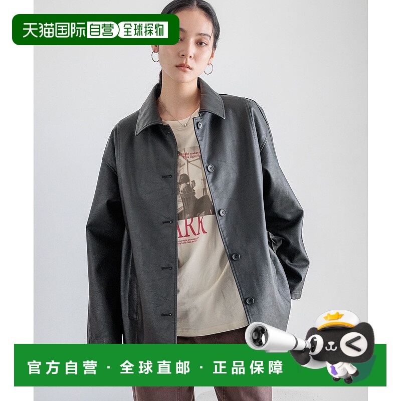 1h可退 日本直邮LOWRYS FARM 女装 仿皮连体外套 秋冬宽松休闲风