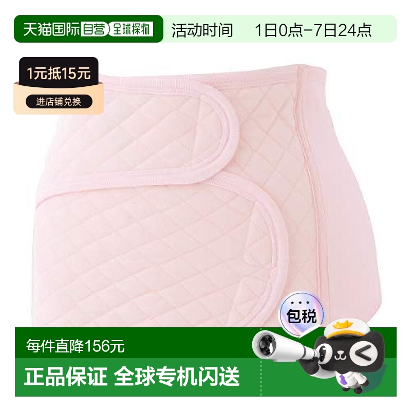 【日本直邮】Inujirushi犬印产后术后腹部保护带 l-ll 粉色腰带