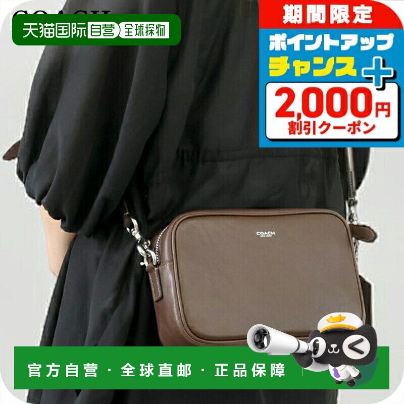 日本直邮蔻驰女士单肩包 相机包两用款CCB51 MPL枫木色斜挎包高品