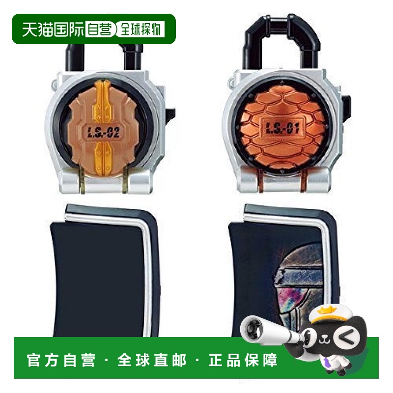 【日本直邮】BANDAI万代 假面骑士铠武DX 骑士Knuckle&黑影定锁种