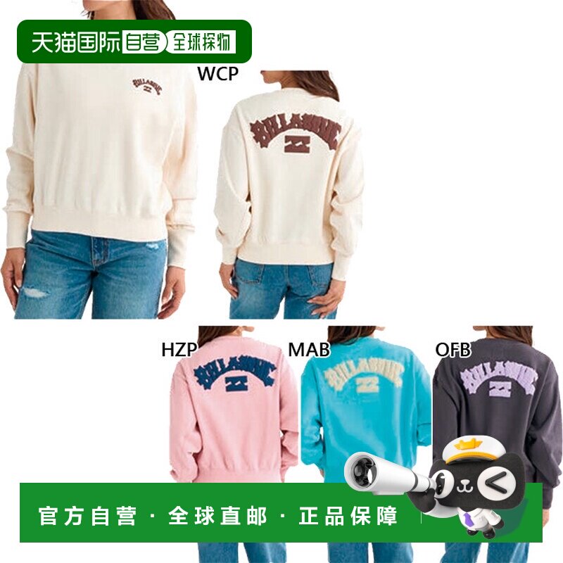 日本直邮Billabong 女士拱形标志宽松短款卫衣休闲款长袖粉色BF01