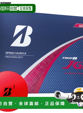 日本直邮普利司通 TOUR B JGR 高尔夫球1 打（12 个球）哑光红色
