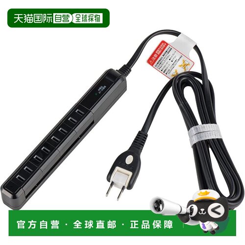 【日本直邮】ELPA 耐雷旋转延长插座 2m 4孔 WBS-SL402SB(BK)