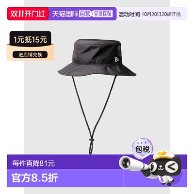 日本直邮NEW ERA 渔夫帽 Adventure Light Trucker Utility 系列