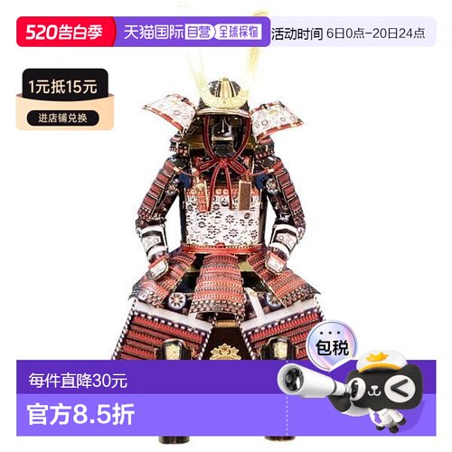 【日本直邮】Tenyo 金属纳米拼图多色 T-ME-015M 盔甲 源义经