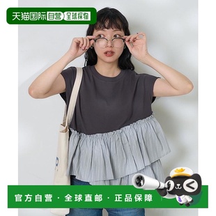 1h可退 日本直邮FREAK'S STORE 女士荷叶边拼接条纹T恤 112124890