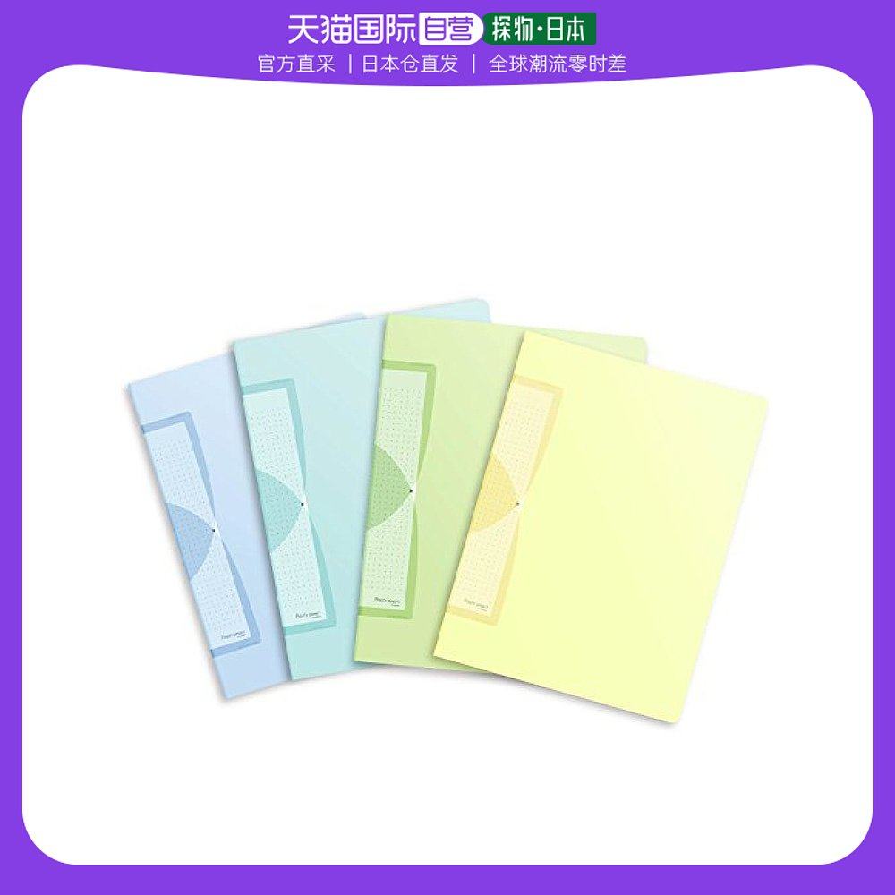 【日本直邮】plus普乐士 透明文件a4长度20个口袋pasty乳白四色