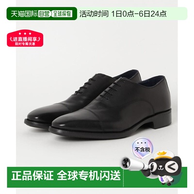 1h可退 日本直邮HAWKINS 男女同款 商务皮鞋 HP CL S S-TIP HB701